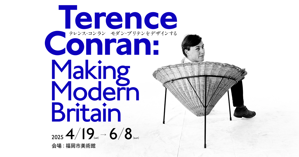 注目ブランド 洋書/大判/フランス/アート建築 TERENCE FRANCE